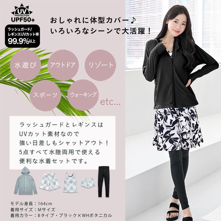Dearcolon rs005set5 修飾體型連帽防曬泳衣5件套裝（連打底褲） 圖 5