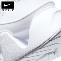 Nike RYZ 365 女裝厚底休閒運動鞋 (白色) 圖 14