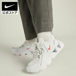 Nike RYZ 365 女裝厚底休閒運動鞋 (白色) 圖 16