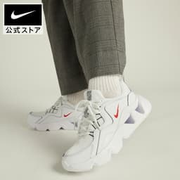 Nike RYZ 365 女裝厚底休閒運動鞋 (白色) 圖 1