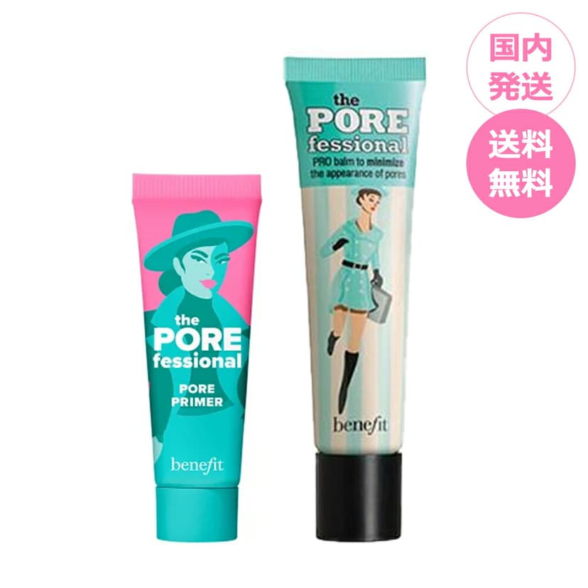 Benefit The Porefessional 妝前底霜 圖 1