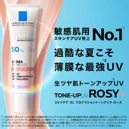 La Roche-Posay 提亮UV防曬樣品套裝 圖 11