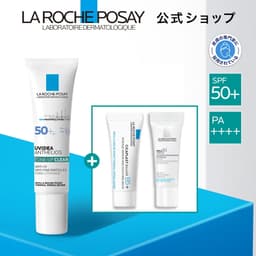 La Roche-Posay 提亮UV防曬樣品套裝 圖 34