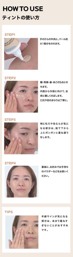 La Roche-Posay 提亮UV防曬樣品套裝 圖 29