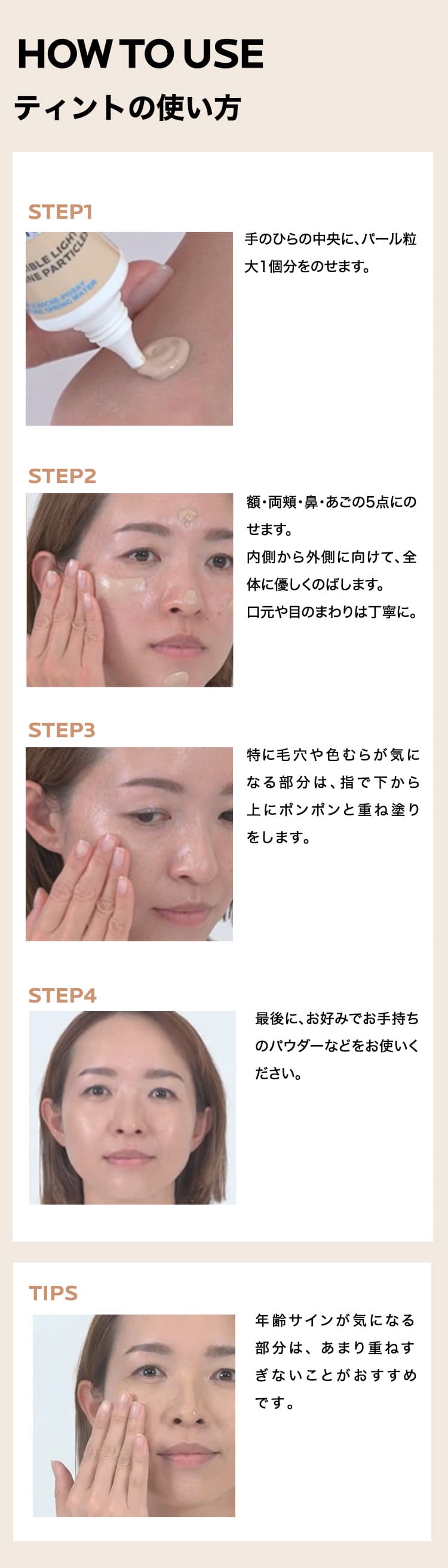 La Roche-Posay 提亮UV防曬樣品套裝 圖 29