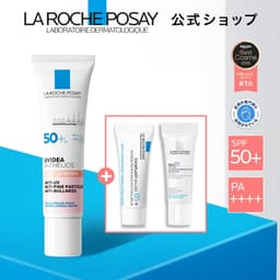 La Roche-Posay 提亮UV防曬樣品套裝