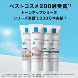 La Roche-Posay 提亮UV防曬樣品套裝 圖 13