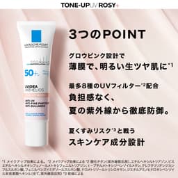 La Roche-Posay 提亮UV防曬樣品套裝 圖 5
