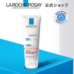 La Roche-Posay 提亮UV防曬樣品套裝 圖 15