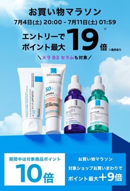 La Roche-Posay 提亮UV防曬樣品套裝 圖 17