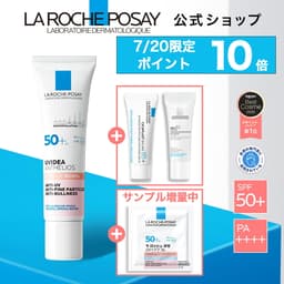 La Roche-Posay 提亮UV防曬樣品套裝 圖 1