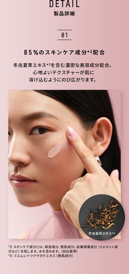 Bobbi Brown 強效精華亮肌妝前底霜 SPF25 PA++ / 玫瑰色 SPF24 PA++ 圖 3