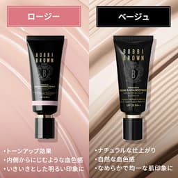Bobbi Brown 強效精華亮肌妝前底霜 SPF25 PA++ / 玫瑰色 SPF24 PA++ 圖 18