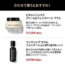 Bobbi Brown 強效精華亮肌妝前底霜 SPF25 PA++ / 玫瑰色 SPF24 PA++ 圖 19