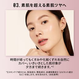 Bobbi Brown 強效精華亮肌妝前底霜 SPF25 PA++ / 玫瑰色 SPF24 PA++ 圖 15