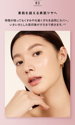 Bobbi Brown 強效精華亮肌妝前底霜 SPF25 PA++ / 玫瑰色 SPF24 PA++ 圖 7