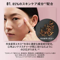 Bobbi Brown 強效精華亮肌妝前底霜 SPF25 PA++ / 玫瑰色 SPF24 PA++ 圖 13