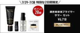 Bobbi Brown 強效精華亮肌妝前底霜 SPF25 PA++ / 玫瑰色 SPF24 PA++ 圖 24