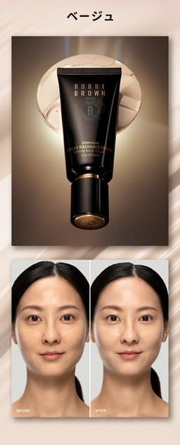 Bobbi Brown 強效精華亮肌妝前底霜 SPF25 PA++ / 玫瑰色 SPF24 PA++ 圖 2