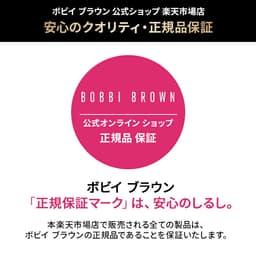 Bobbi Brown 強效精華亮肌妝前底霜 SPF25 PA++ / 玫瑰色 SPF24 PA++ 圖 22