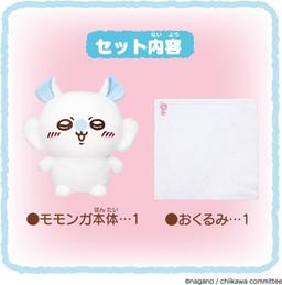 萬代我會讓你盡量可愛 圖 5