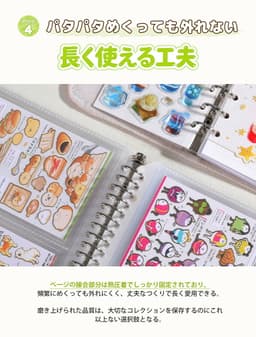 AGPTEK 高透明 A4 貼紙收納內頁（3口袋） 圖 7