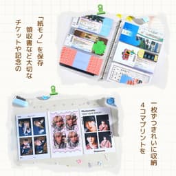 AGPTEK 高透明 A4 貼紙收納內頁（3口袋） 圖 10