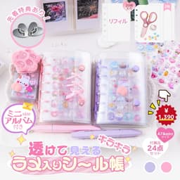 AGPTEK 高透明 A4 貼紙收納內頁（3口袋） 圖 40