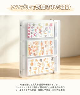 AGPTEK 高透明 A4 貼紙收納內頁（3口袋） 圖 14