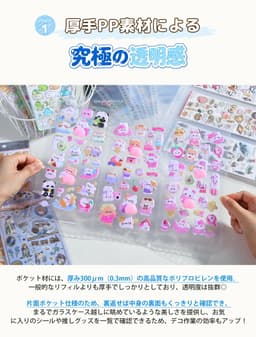 AGPTEK 高透明 A4 貼紙收納內頁（3口袋） 圖 4