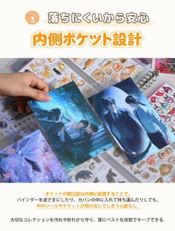 AGPTEK 高透明 A4 貼紙收納內頁（3口袋） 圖 25