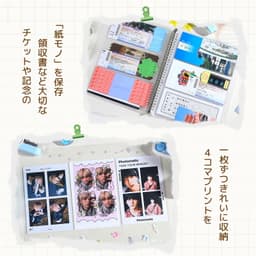 AGPTEK 高透明 A4 貼紙收納內頁（3口袋） 圖 29