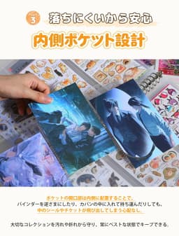 AGPTEK 高透明 A4 貼紙收納內頁（3口袋） 圖 6