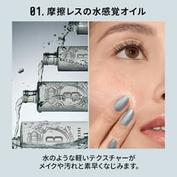 Bobbi Brown 舒緩潔顏油（100mL/200mL/400mL） 圖 8