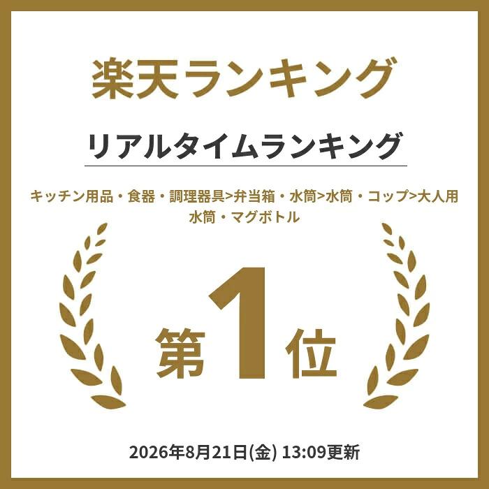 Thermos 寶可夢 真空保溫手提杯 600ml JOW-600PK 全4色 商品介紹 10