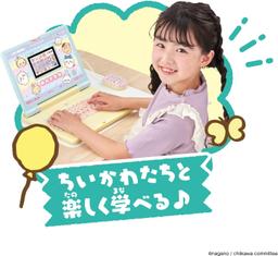 月度商店獎得主 Chikawa Learning Computer Chikawa Computer 聖誕禮物 圖 3