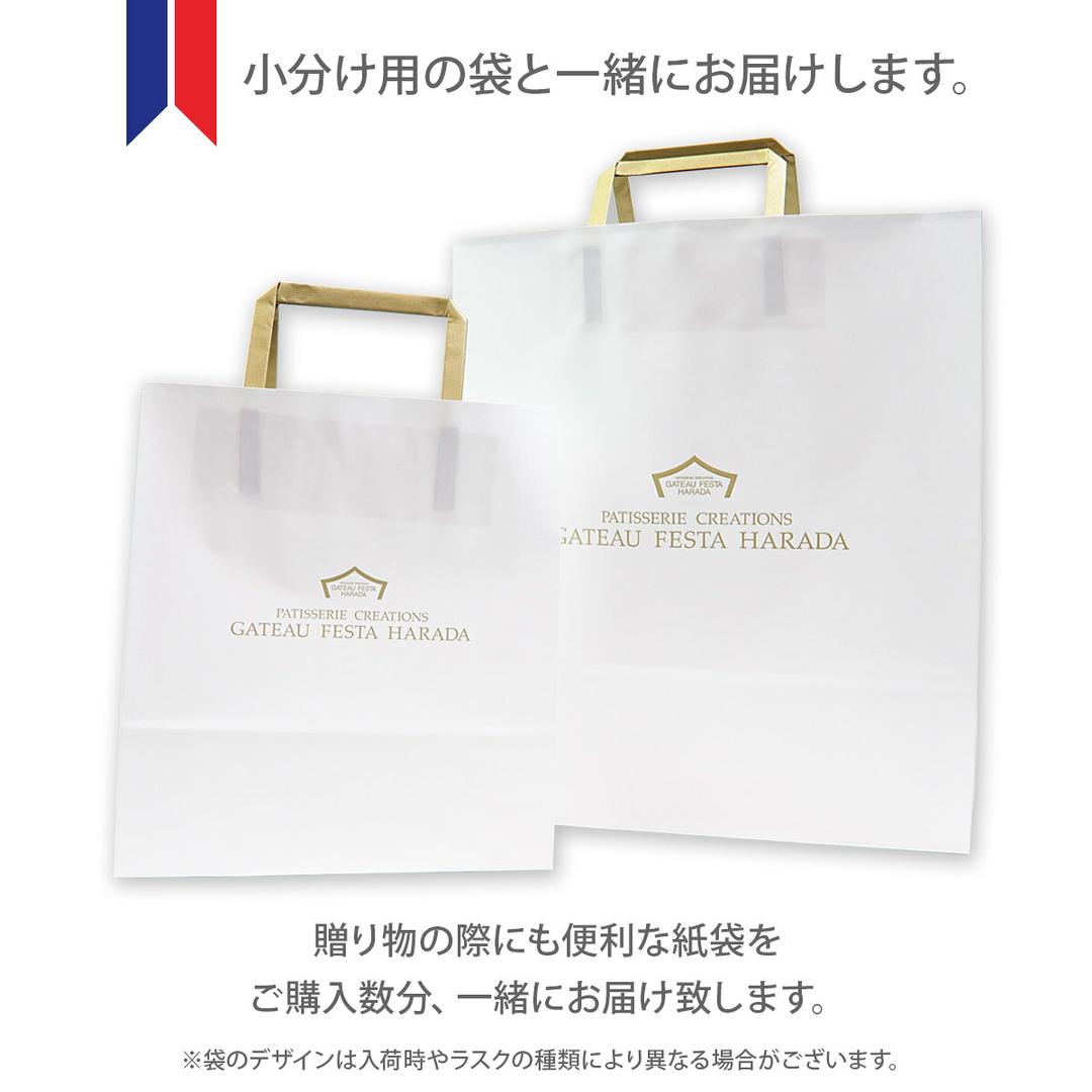 Harada Gouté de Roi 麵包脆餅（2塊入×40袋 共80塊）獨立包裝 商品介紹 7