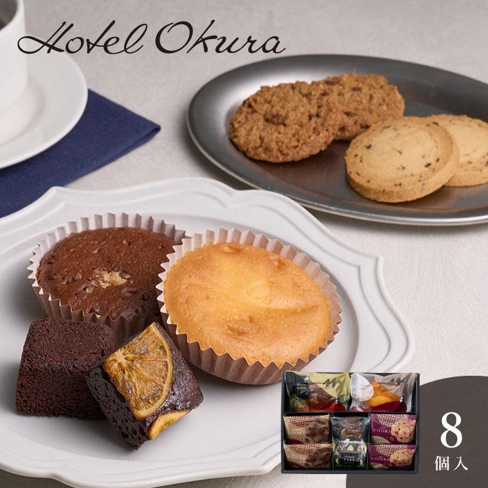 Hotel Okura 大倉酒店甜品禮盒 13個 商品介紹 4