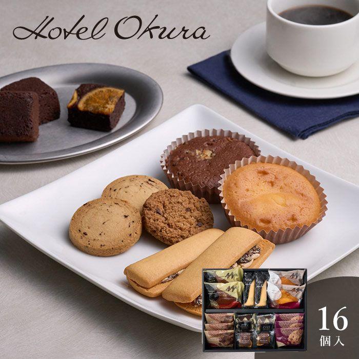 Hotel Okura 大倉酒店甜品禮盒 13個 商品介紹 6