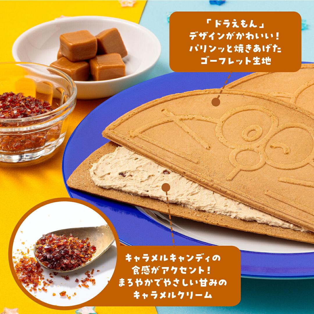 Kamakura Hangetsu 鎌倉半月 多啦A夢半月 焦糖味 8片裝威化餅 商品介紹 1