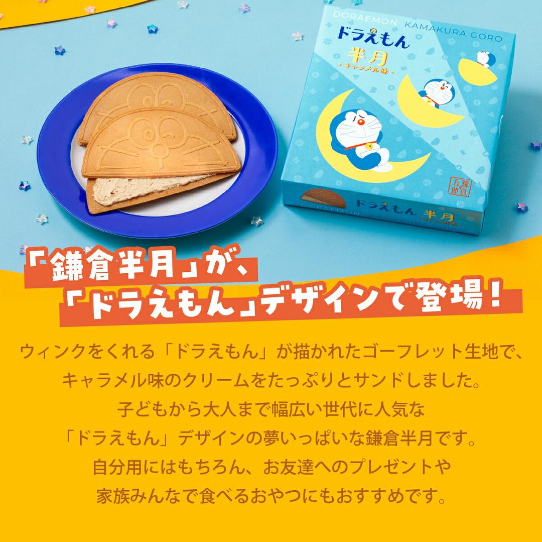 設計