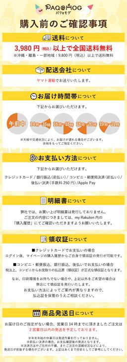 Kamakura Hangetsu 鎌倉半月 多啦A夢半月 焦糖味 8片裝威化餅 圖 2