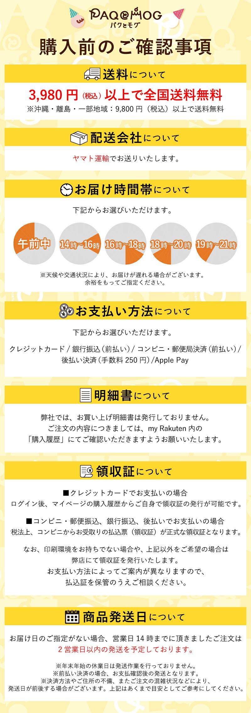 Kamakura Hangetsu 鎌倉半月 多啦A夢半月 焦糖味 8片裝威化餅 圖 2