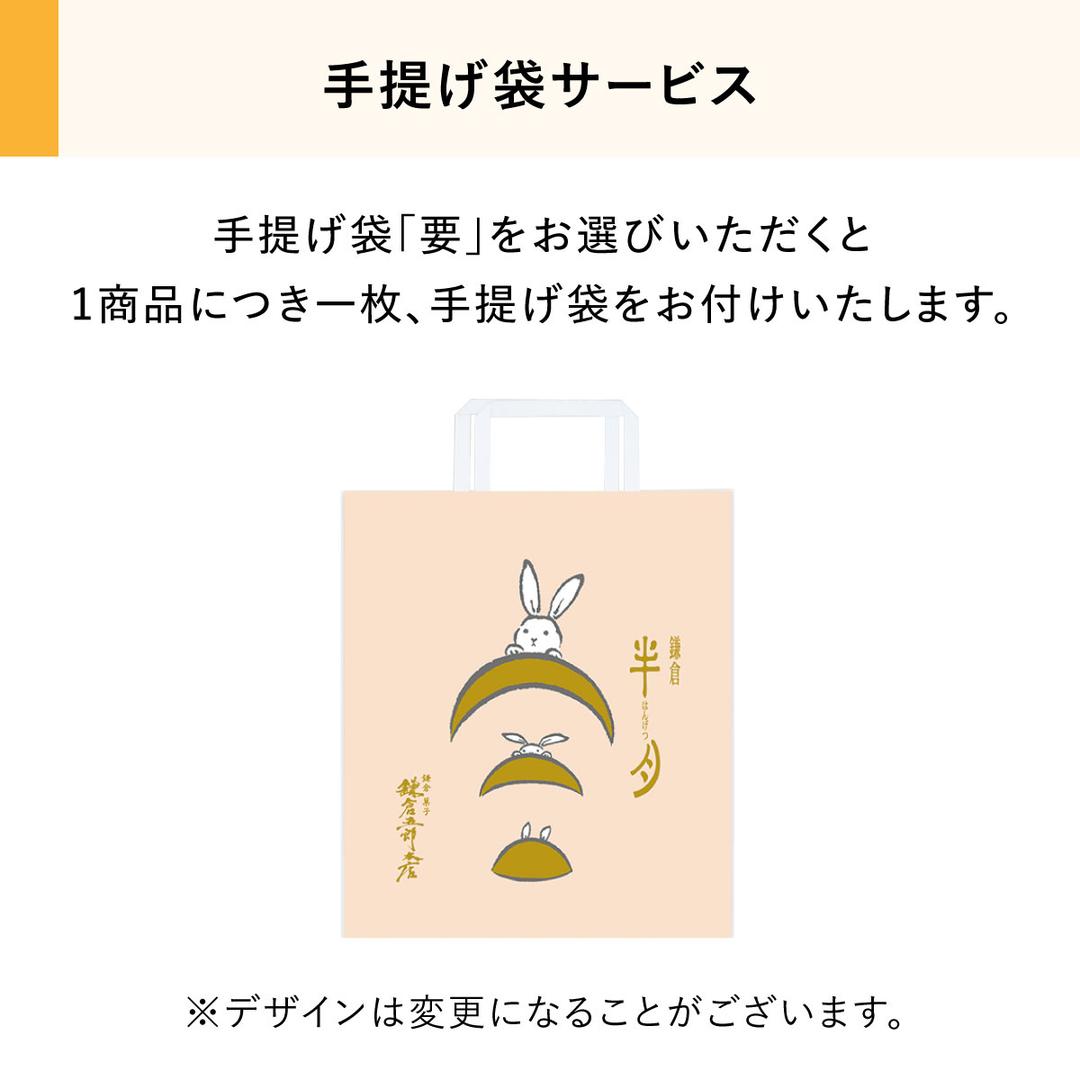 Kamakura Hangetsu 鎌倉半月 多啦A夢半月 焦糖味 8片裝威化餅 商品介紹 4