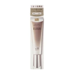 ELIXIR 日間煥膚提亮妝前乳 SPF50+ PA++++ 35g（6款可選） 圖 7