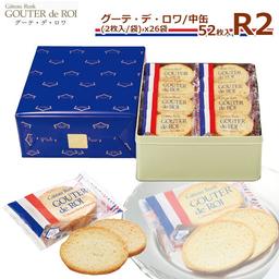 GATEAU FESTA HARADA 哈拉達 法式麵包脆餅 R2 中罐（2塊×26袋，共52塊） 圖 1