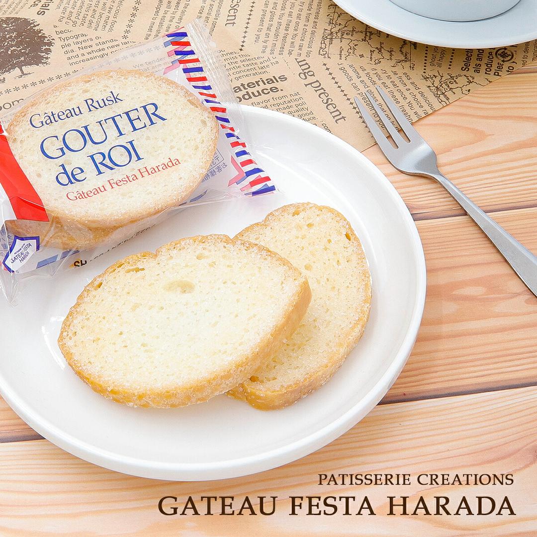 GATEAU FESTA HARADA 哈拉達 法式麵包脆餅 R2 中罐（2塊×26袋，共52塊） 商品介紹 5