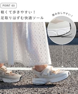 welleg 65021 免提厚底魔術貼女裝運動涼鞋 圖 25
