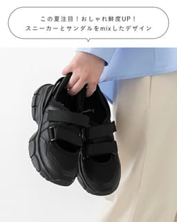 welleg 65021 免提厚底魔術貼女裝運動涼鞋 圖 8