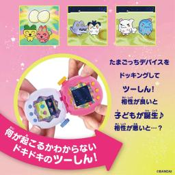 電子蛋天堂橙色熱帶高級套裝（1 套）[Bandai (Tamagotchi)] 圖 5